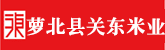 日逼的网站